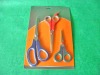 Kitchen scissors