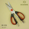 home scissors