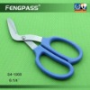 Multifunction Scissors S4-1068