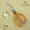 home scissors