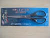201 hot sell office scissors