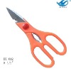 Practical kitchen scissor