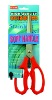 Stainless Steel Scissor Size:23.5cm - A05394