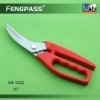 S4-1032 10" Kitchen Scissors, the blade with serration