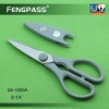 Kitchen Scissors S4-1050A