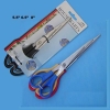 scissor