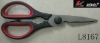 multifunctional kitchen scissors