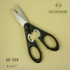 multifunction scissors