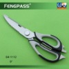S4-1112 Hot Sell 9" Multifunctional Kitchen Scissors, the blade with serration