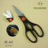 utility scissors