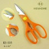 hot sell kitchen scissors