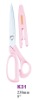 (K31) 9" Household Scissors /Civil Scissors 230mm length