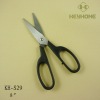 kitchen shears