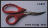 Kitchen Scissors