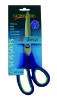 Stainless Steel Scissor Size:21cm - A05396