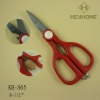 household scissors