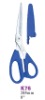 (K76) 8" Household Scissors /Civil Scissors 205mm length