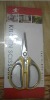 Kitchen Scissors With PackingHK005