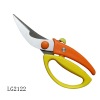 kitchen scissors