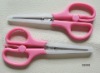 Wholesale Hot sell kitchen scissors