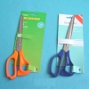 Wholesale scissor
