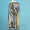 Wholesale scissor