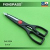 Kitchen Scissors S4-1024