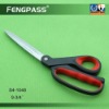 Wholesale Kitchen Scissors S4-1048