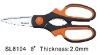very practical Kitchen Scissors