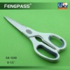 Wholesale S4-1046 Kitchen Scissors