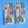 scissor