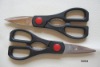Hot sell kitchen scissors