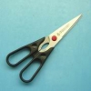 Wholesale scissor