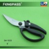 Wholesale Kitchen Scissors S4-1033