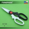 Wholesale Kitchen Scissors S4-1039