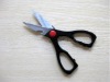 Wholesale new design kitchen scissor