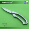 Wholesale Kitchen Scissors S4-1015