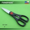 Wholesale Kitchen Scissors S4-1036