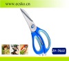 Wholesale scissors