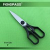 Kitchen Scissors S4-1020