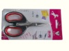 color kitchen scissor