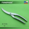 Kitchen Scissors S4-1015A
