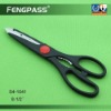 Kitchen Scissors S4-1041