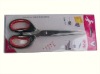 color kitchen scissor