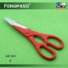 S4-1051 Kitchen Scissors/Kichen Shear