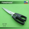 Wholesale Kitchen Scissors S4-1057