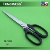 Wholesale Good Quality Kitchen Scissors S2-1069