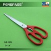 Wholesale Kitchen Scissors S4-1074
