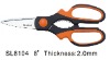 Wholesale hot sell scissor/kitchen scissor/kitchenware/kitchen product/poultry scissor