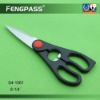Wholesale Kitchen Scissors S4-1061